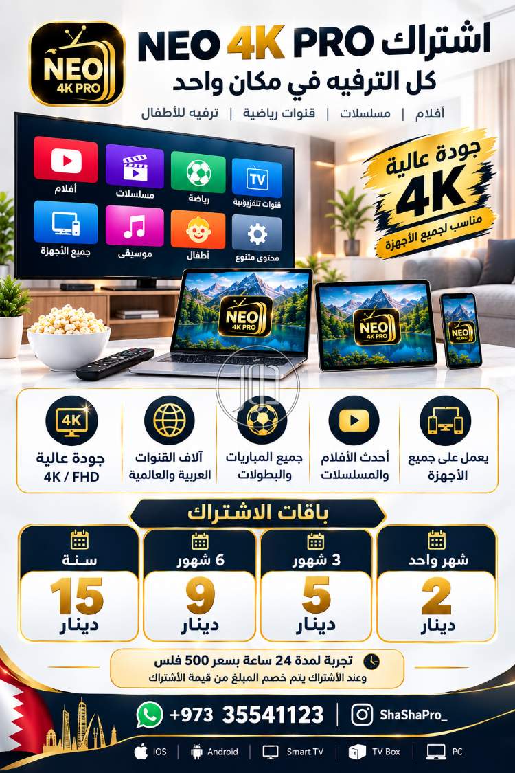 ريسيفرات في السعودية - دوّر.كوم