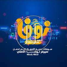 صور ريسيفرات للبيع في مصر - دوّر.كوم