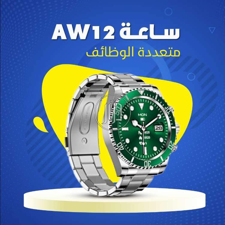 صور ساعات مستعملة للبيع في السعودية - دوّر.كوم