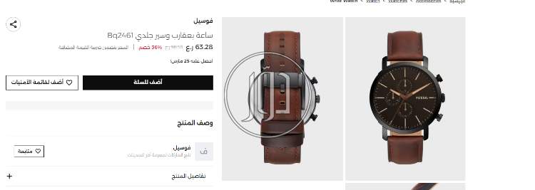 صور ساعات مستعملة للبيع في البحر الأحمر - دوّر.كوم