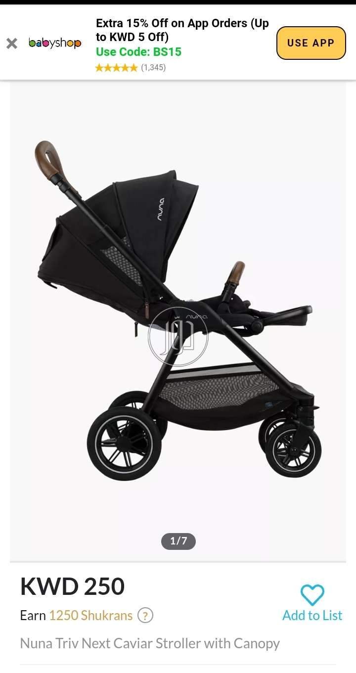 صور سرير اطفال للبيع في حولي - دوّر.كوم