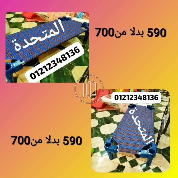 صور سرير اطفال للبيع في مصر - دوّر.كوم