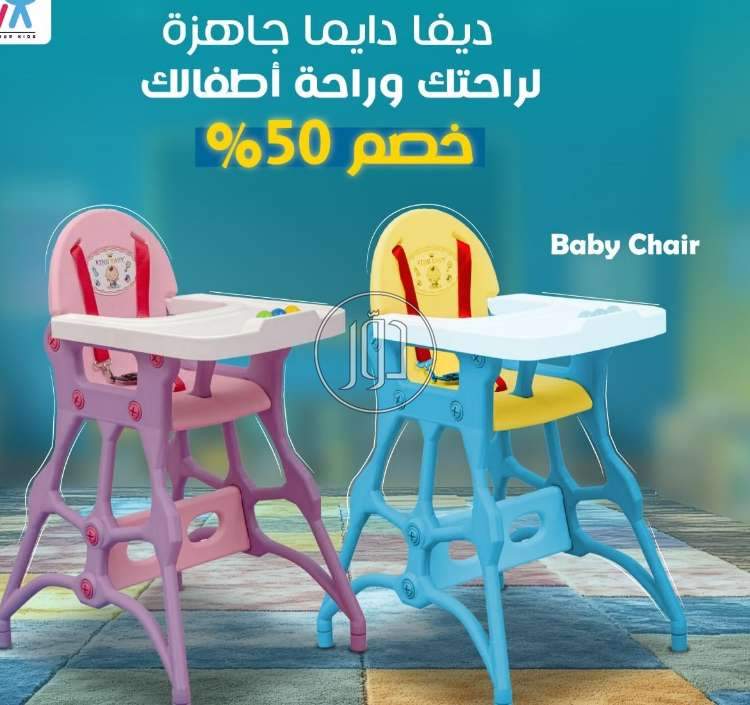 صور سرير اطفال للبيع في مصر - دوّر.كوم