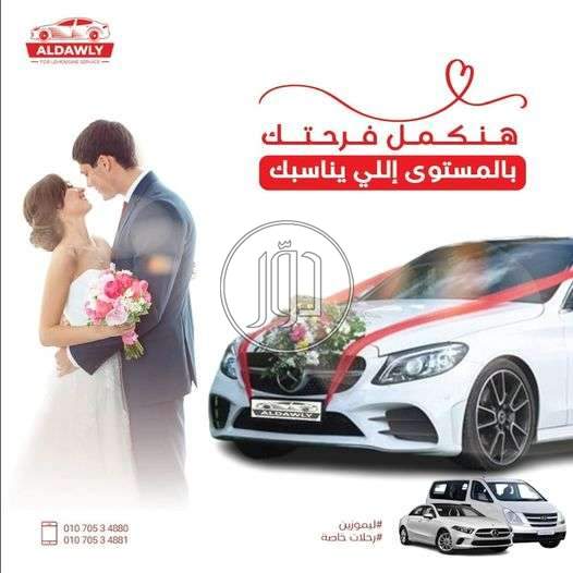 صور سيارات بي ام دبليو للبيع في مصر - دوّر.كوم