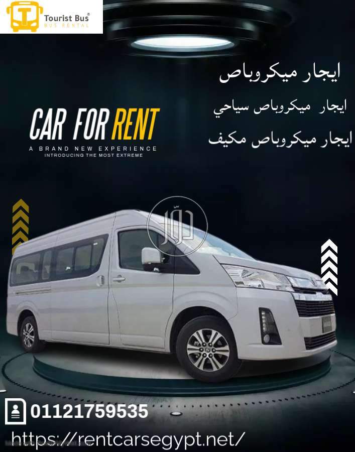 صور سيارات تويوتا للبيع في مصر - دوّر.كوم