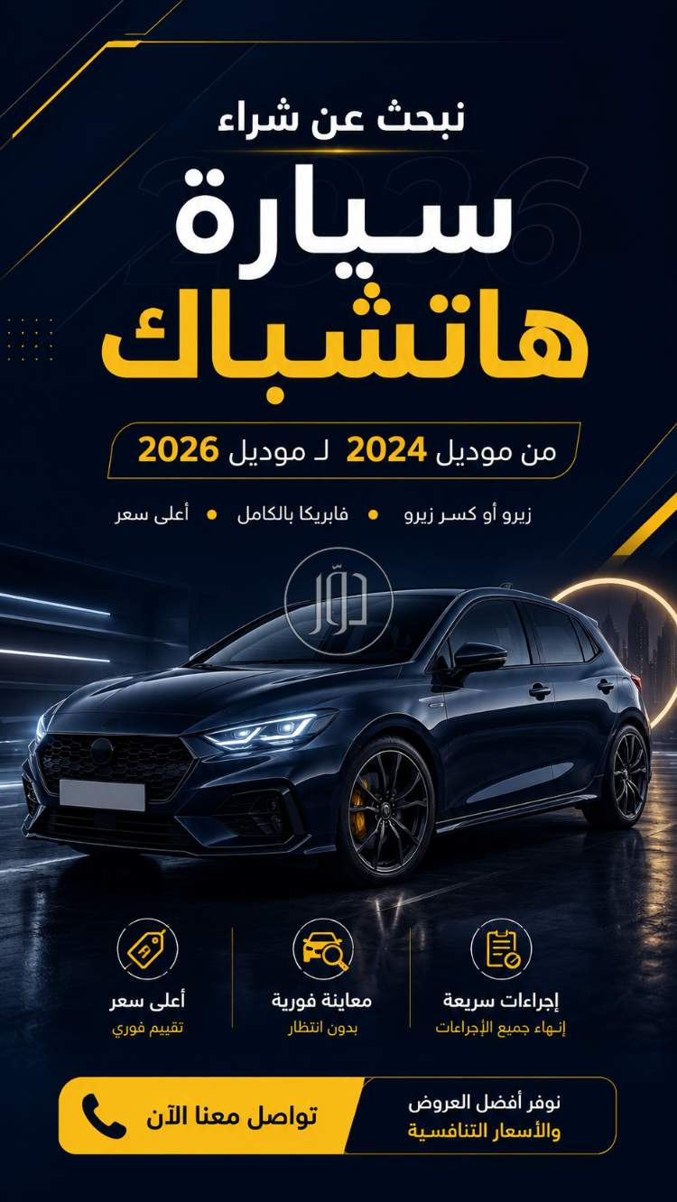 سكودا في مصر - دوّر.كوم