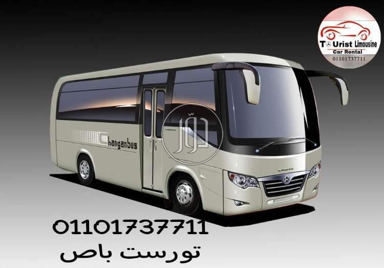 صور خدمات ترفيهية في مصر - دوّر.كوم