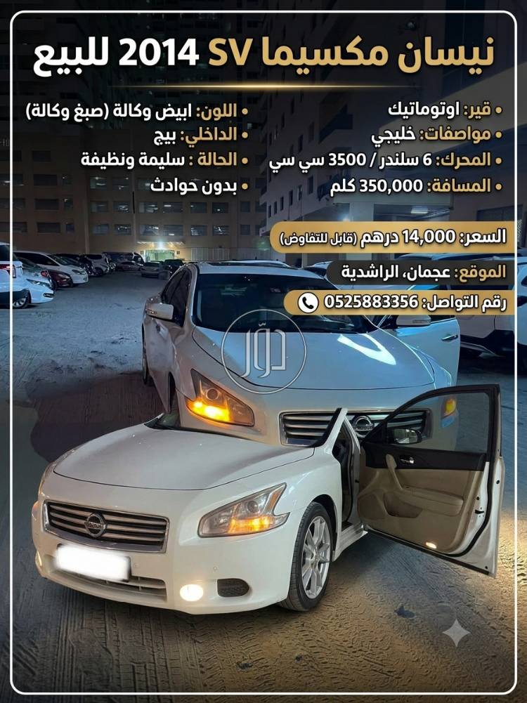 فورد في الامارات - دوّر.كوم