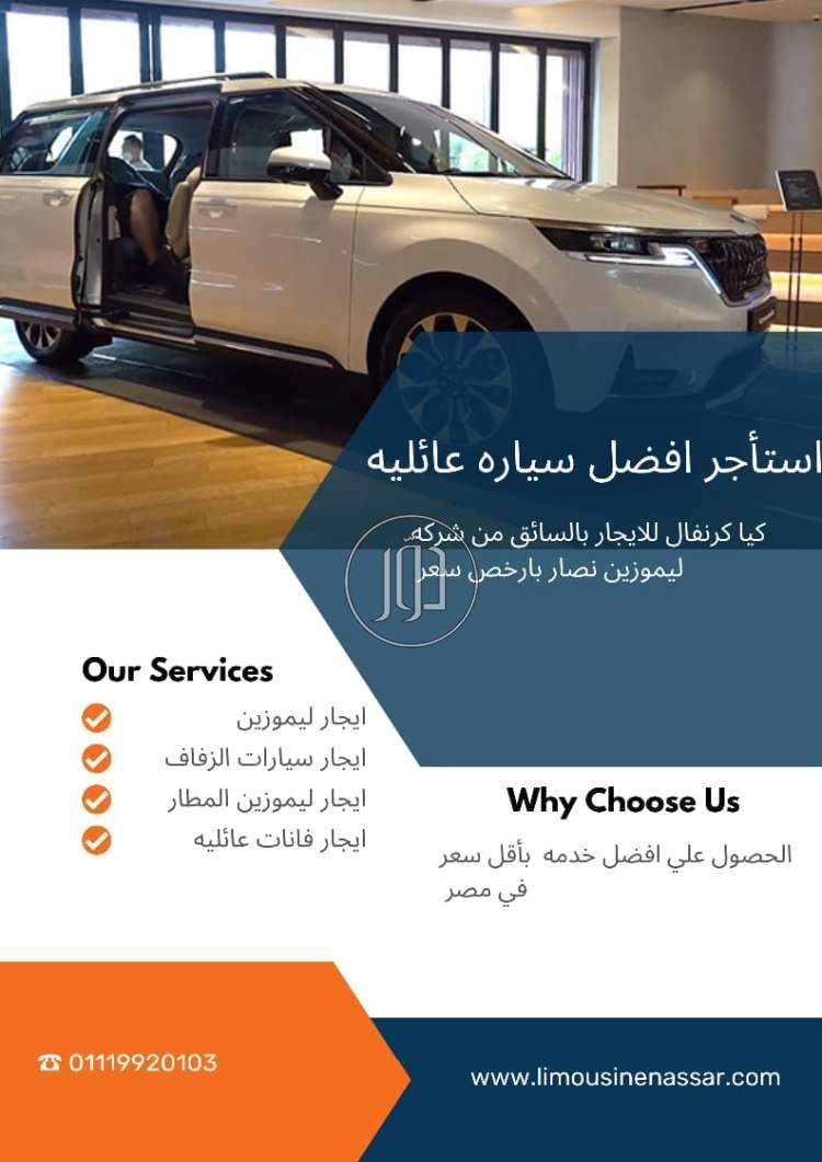 صور سيارات كيا للبيع في القاهرة - دوّر.كوم