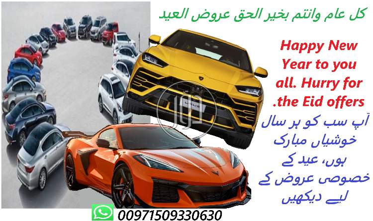 لامبورجيني في الامارات - دوّر.كوم