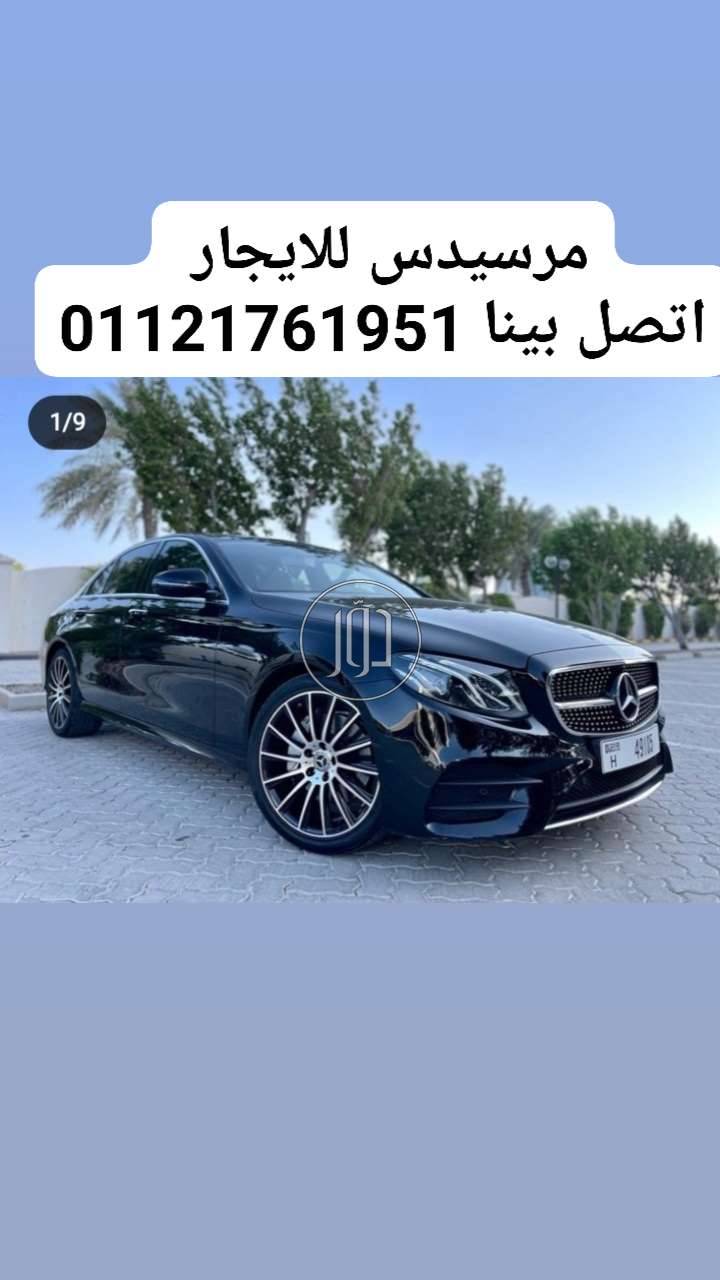 صور سيارات للايجار في مصر - دوّر.كوم