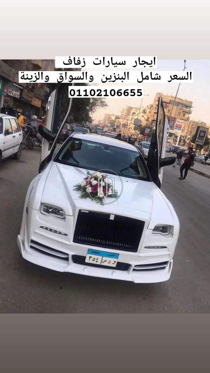 صور سيارات للايجار في القاهرة - دوّر.كوم