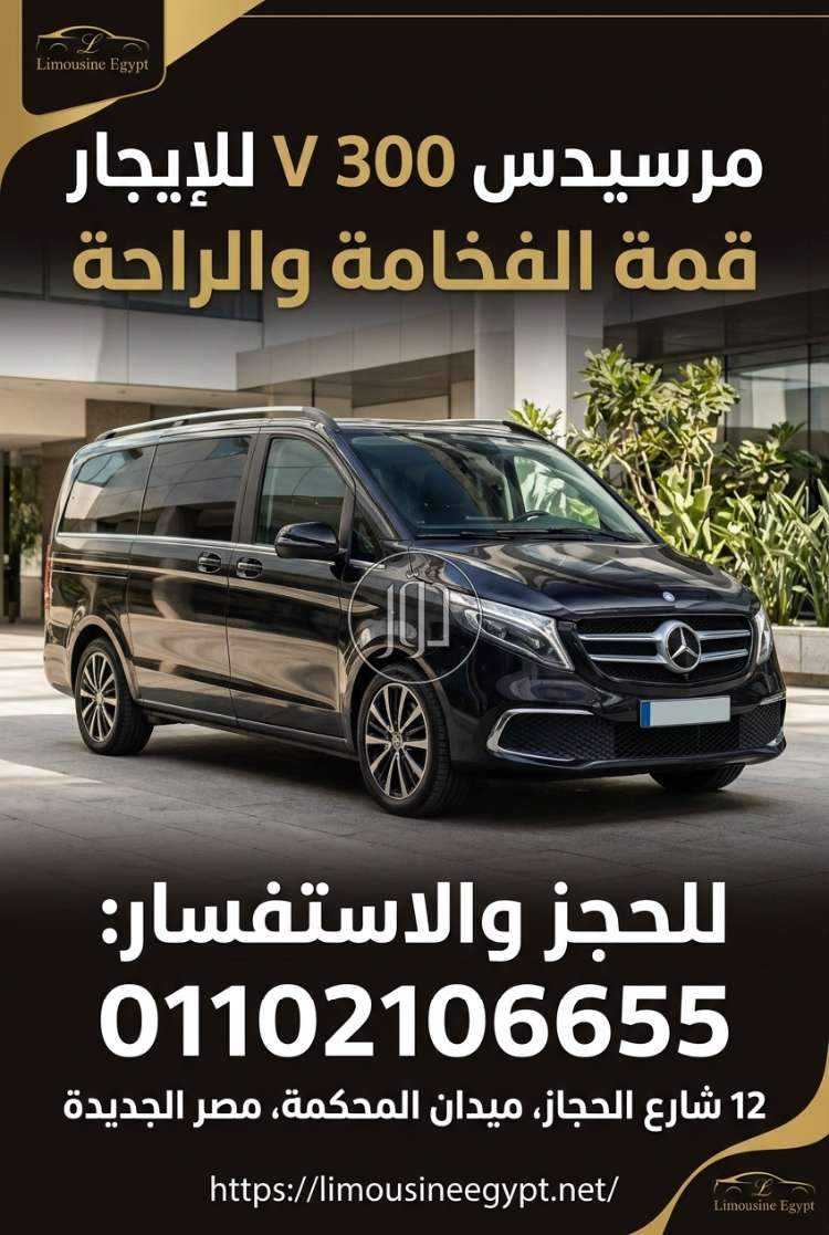 سيارات للايجار في مصر - دوّر.كوم