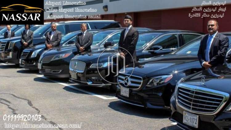 صور سيارات للايجار في القاهرة - دوّر.كوم