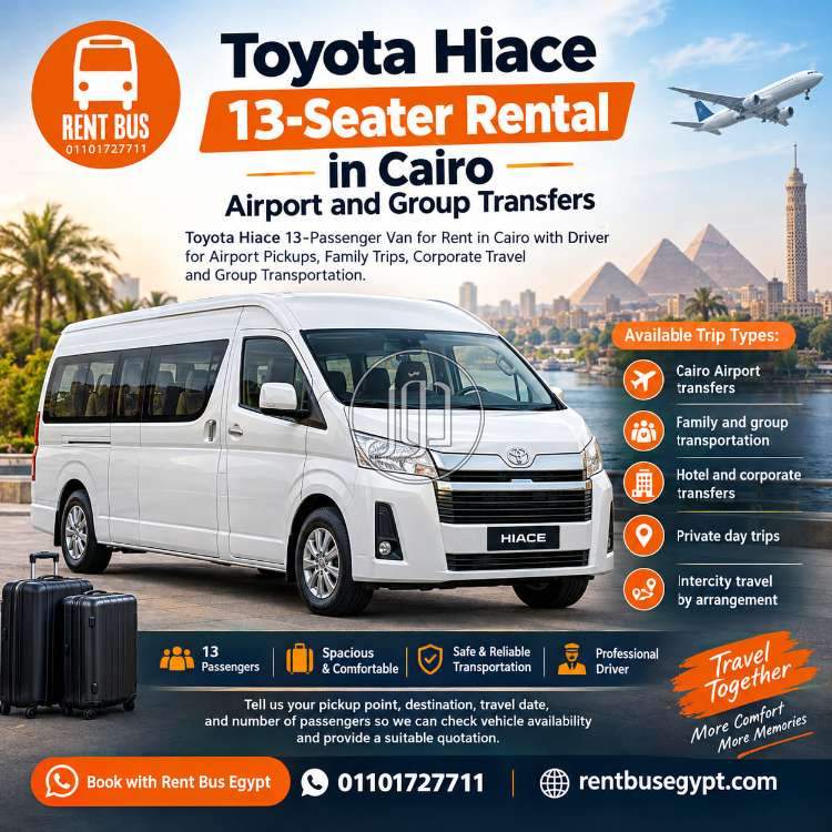 سيارات للايجار في مصر - دوّر.كوم