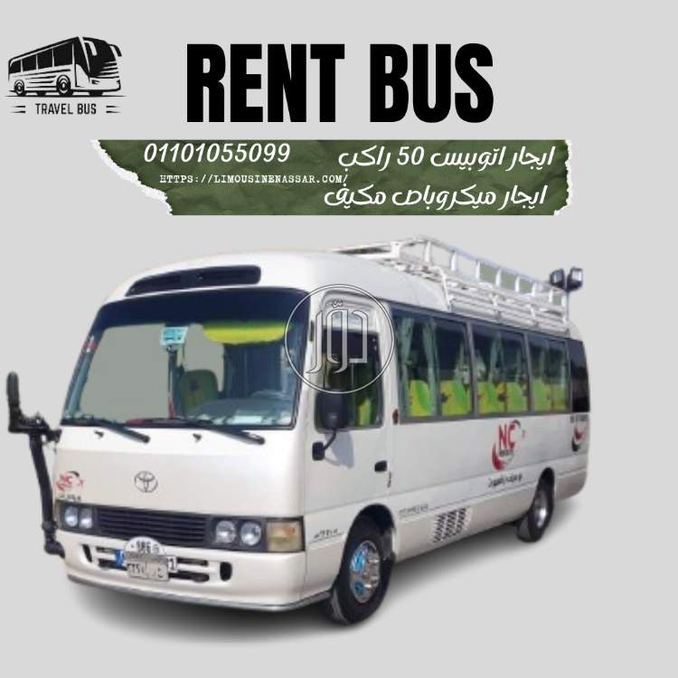 صور سيارات للايجار في القاهرة - دوّر.كوم