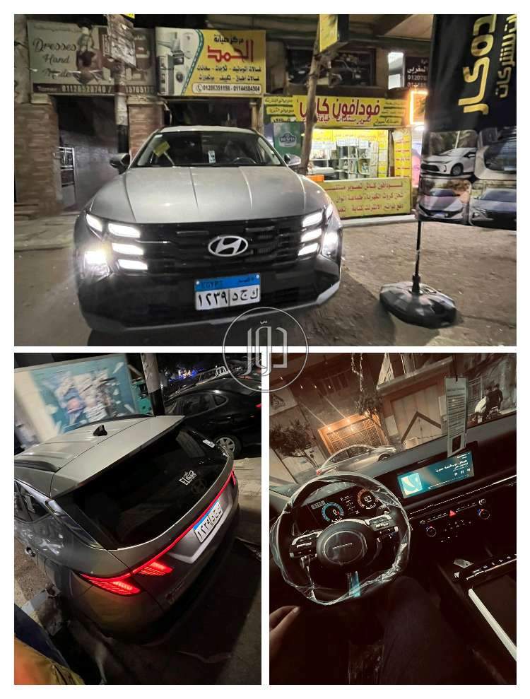 المتحده كار