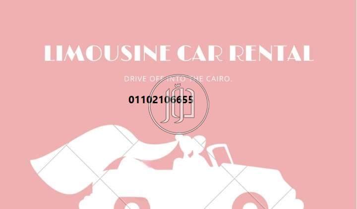 صور خدمات زفاف واعراس في مصر - دوّر.كوم