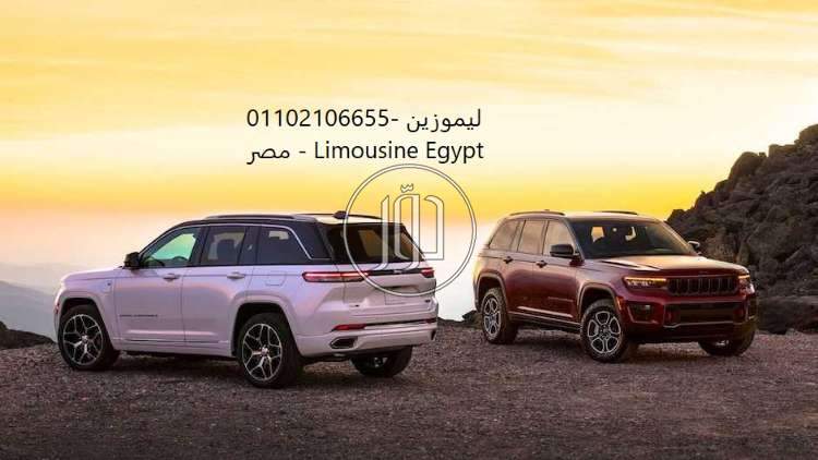 صور سيارات للايجار في القاهرة - دوّر.كوم