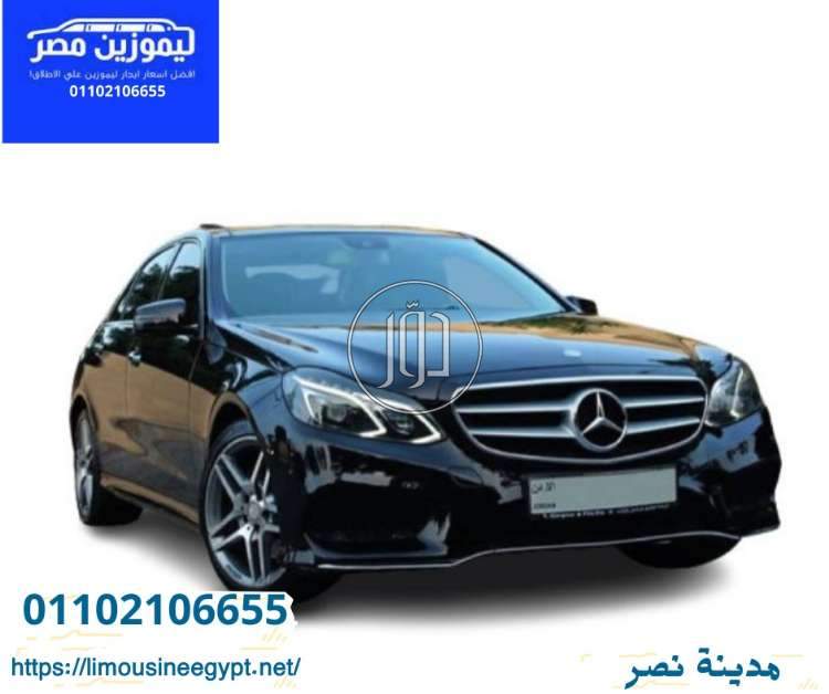 صور سيارات للايجار في مصر - دوّر.كوم