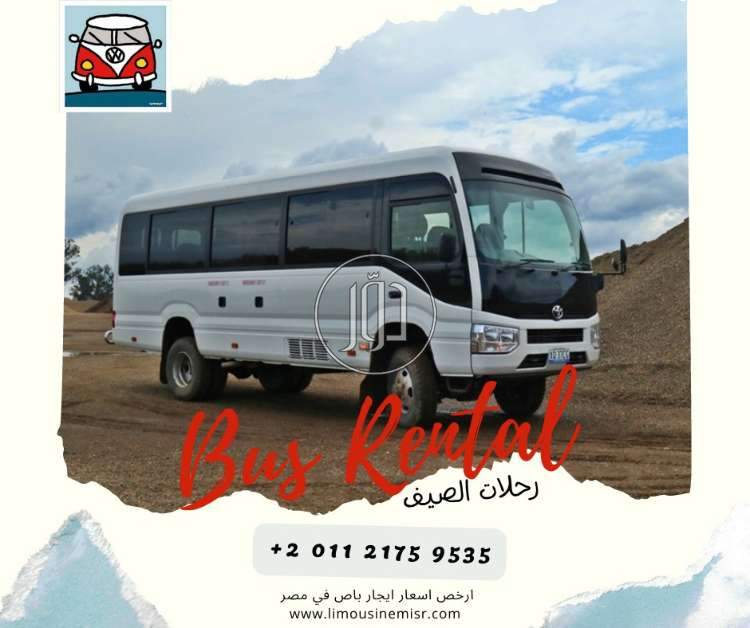 صور سيارات للايجار في القاهرة - دوّر.كوم