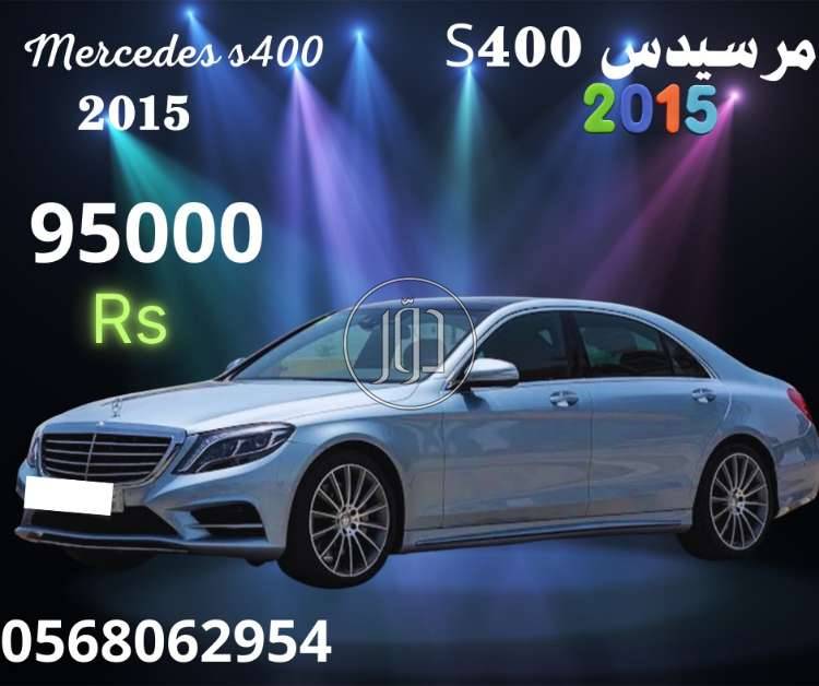 صور سيارات مرسيدس للبيع في الرياض - دوّر.كوم