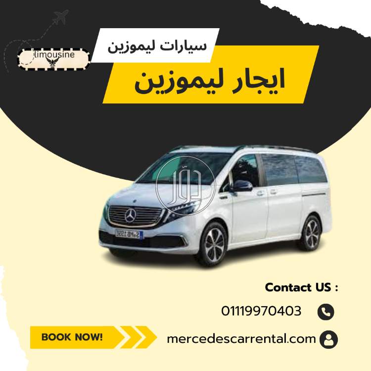 صور سيارات مرسيدس للبيع في القاهرة - دوّر.كوم