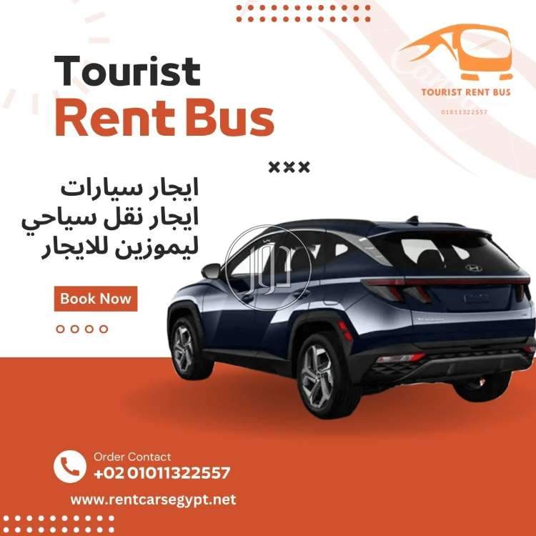 صور سيارات مرسيدس للبيع في القاهرة - دوّر.كوم