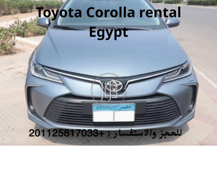 مرسيدس في مصر