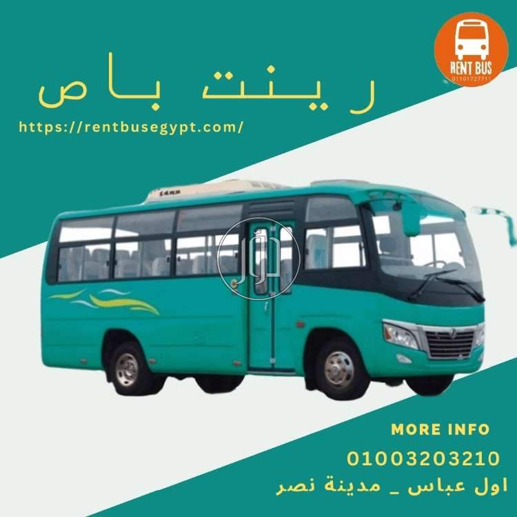 صور سيارات ميتسوبيشي للبيع في مصر - دوّر.كوم