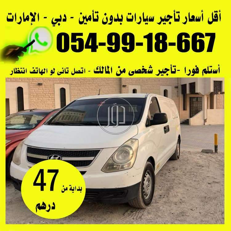 صور سيارات نقل وشاحنات للبيع في الامارات - دوّر.كوم