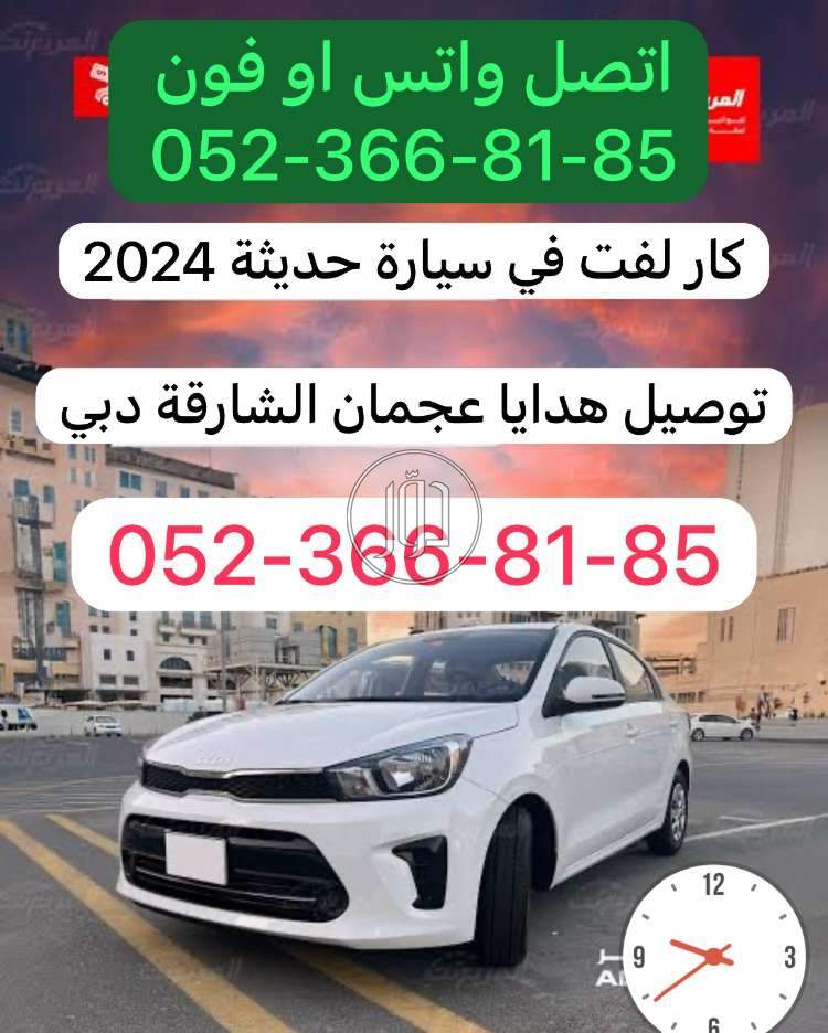 صور سيارات نقل وشاحنات للبيع في الامارات - دوّر.كوم