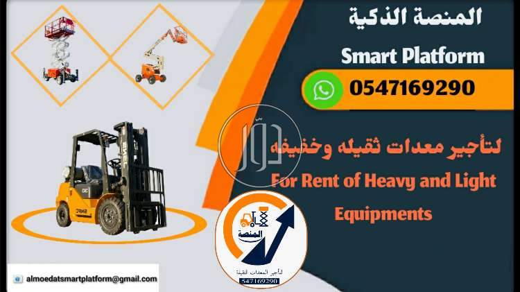 صور سيارات نقل وشاحنات للبيع في السعودية - دوّر.كوم