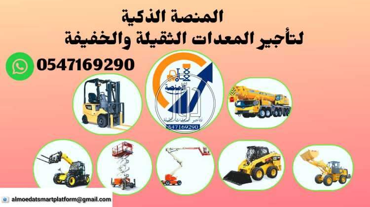 صور سيارات نقل وشاحنات للبيع في السعودية - دوّر.كوم