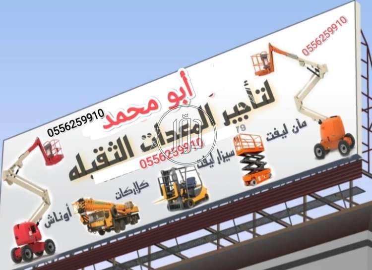 صور سيارات نقل وشاحنات للبيع في المدينة المنورة - دوّر.كوم