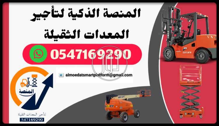 صور سيارات نقل وشاحنات للبيع في السعودية - دوّر.كوم