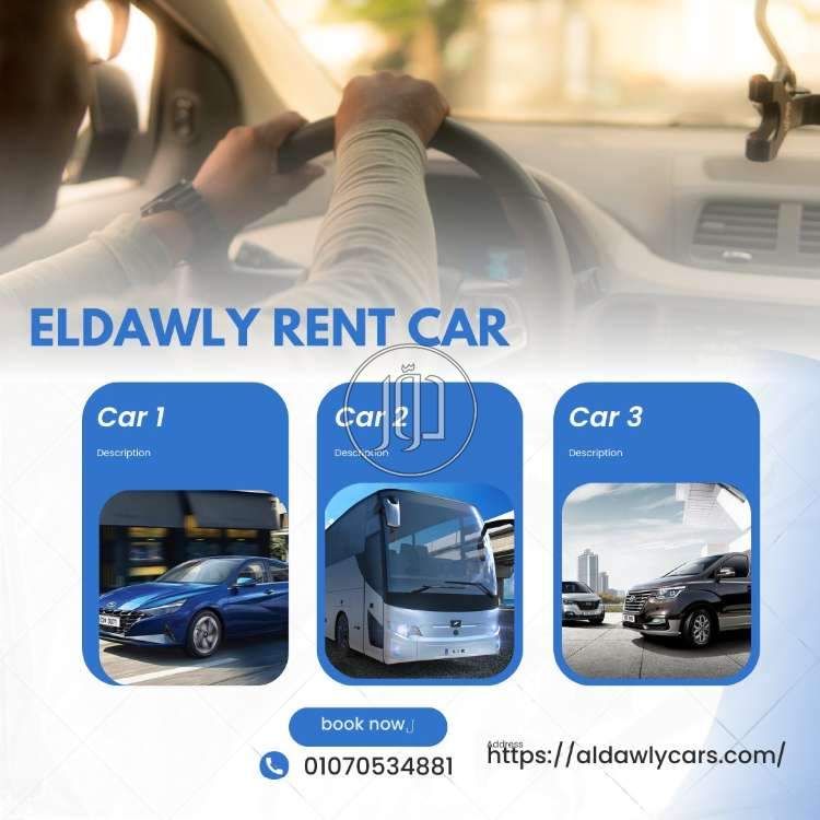 صور خدمات ليموزين في القاهرة - دوّر.كوم