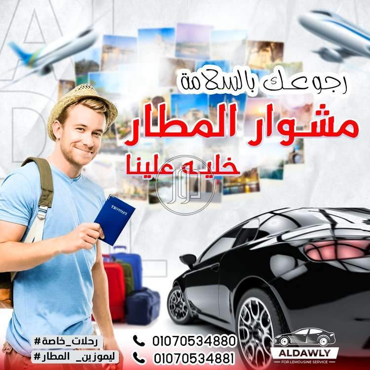 صور سيارات نقل وشاحنات للبيع في القاهرة - دوّر.كوم