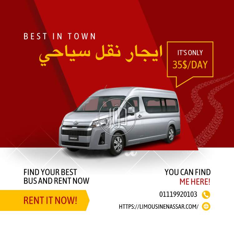 سيارات نقل وشاحنات في مصر - دوّر.كوم