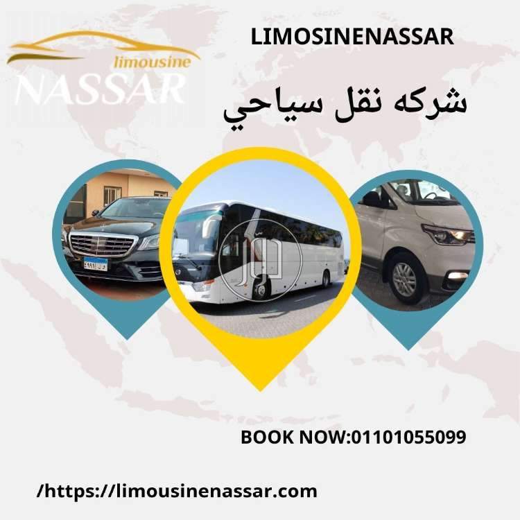 صور سيارات نقل وشاحنات للبيع في القاهرة - دوّر.كوم