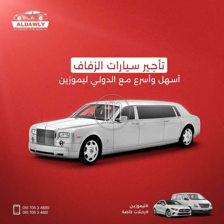 صور سيارات نقل وشاحنات للبيع في القاهرة - دوّر.كوم