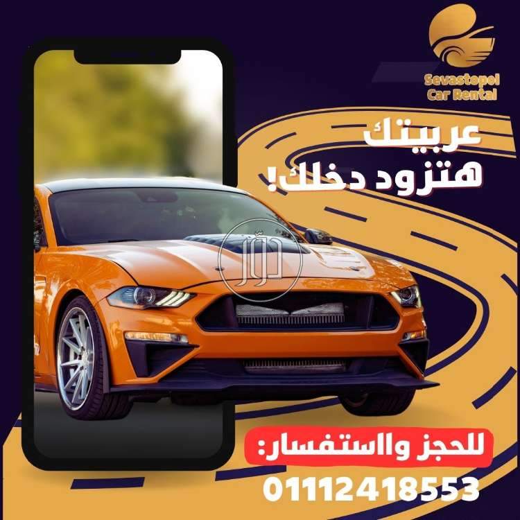 صور سيارات نقل وشاحنات للبيع في القاهرة - دوّر.كوم