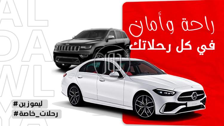 سيارات نقل وشاحنات في مصر - دوّر.كوم
