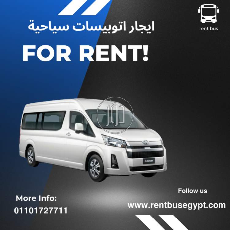 صور سيارات نقل وشاحنات للبيع في القاهرة - دوّر.كوم