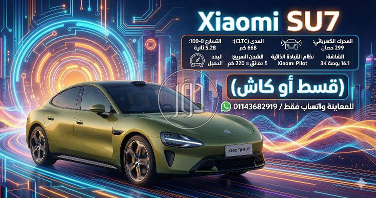 سيارات نقل وشاحنات في مصر - دوّر.كوم