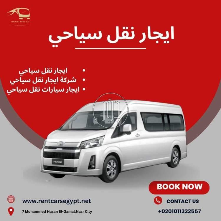 صور سيارات نقل وشاحنات للبيع في القاهرة - دوّر.كوم