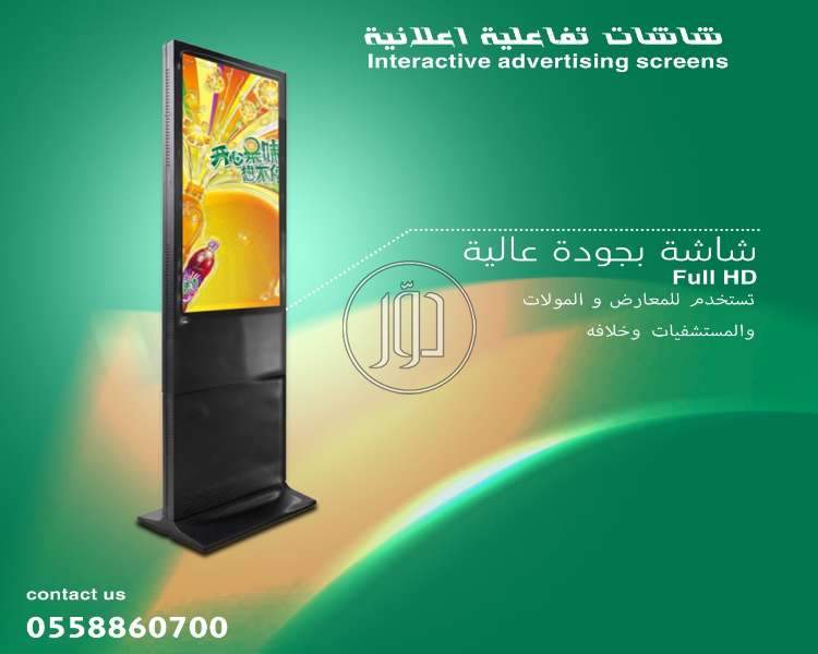 صور شاشات كمبيوتر للبيع في السعودية - دوّر.كوم