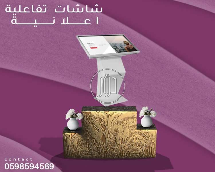 صور شاشات كمبيوتر للبيع في السعودية - دوّر.كوم