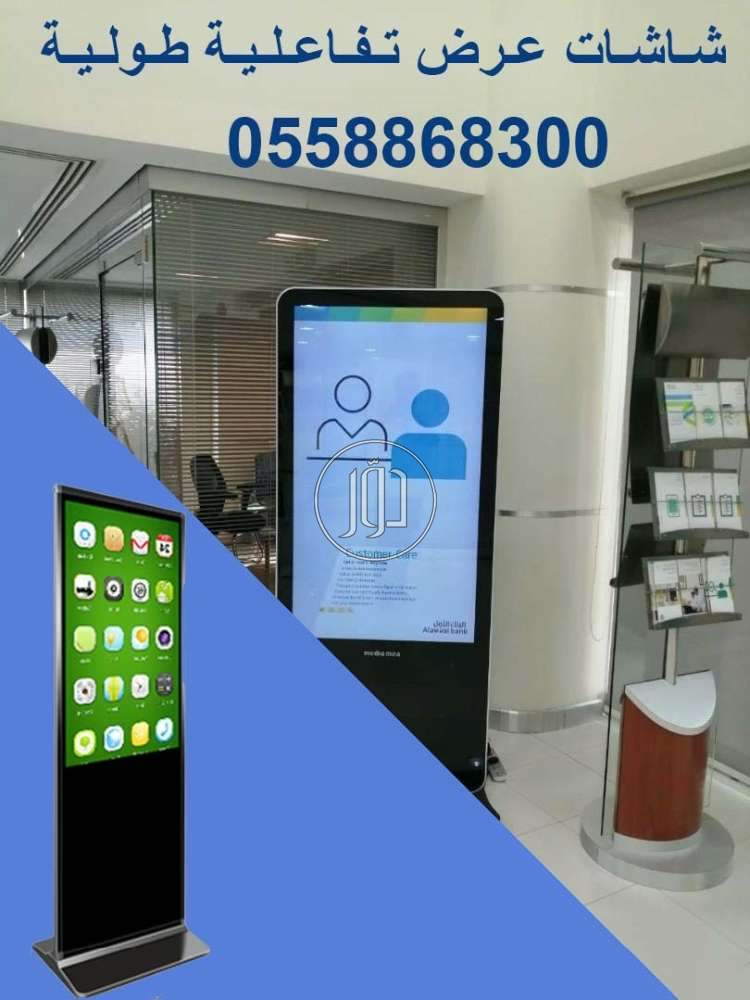 صور شاشات كمبيوتر للبيع في السعودية - دوّر.كوم