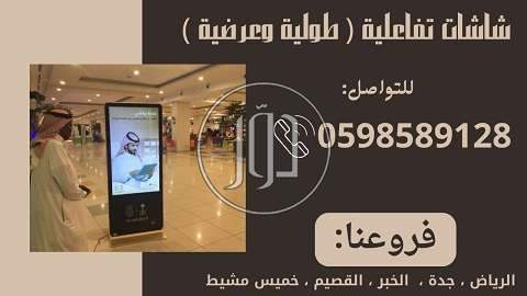 صور شاشات كمبيوتر للبيع في مكة المكرمة - دوّر.كوم